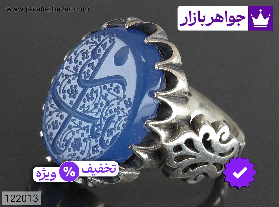 انگشتر نقره عقیق مردانه [یا زینب]